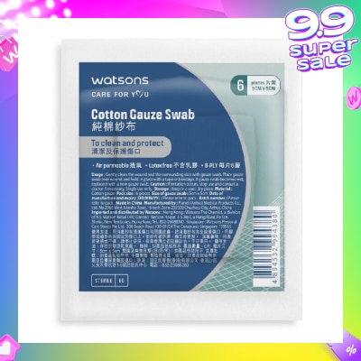 WATSONS Cotton Gauze Swab 5cm X 5cm (Clean And Protect, Air Permeable, Latex Free, 8 Ply) 6s