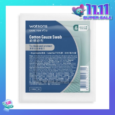 WATSONS Cotton Gauze Swab 5cm X 5cm (Clean And Protect, Air Permeable, Latex Free, 8 Ply) 6s