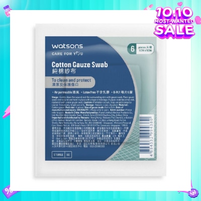 WATSONS Cotton Gauze Swab 5cm X 5cm (Clean And Protect, Air Permeable, Latex Free, 8 Ply) 6s