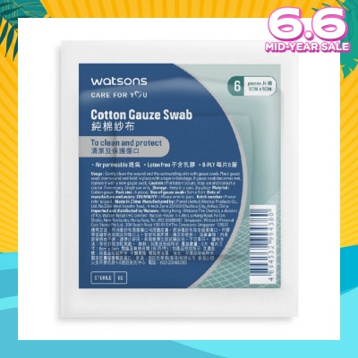 WATSONS Cotton Gauze Swab 5cm X 5cm (Clean And Protect, Air Permeable, Latex Free, 8 Ply) 6s