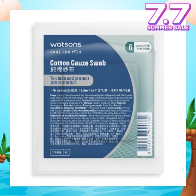 WATSONS Cotton Gauze Swab 5cm X 5cm (Clean And Protect, Air Permeable, Latex Free, 8 Ply) 6s