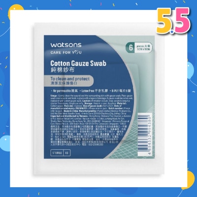WATSONS Cotton Gauze Swab 5cm X 5cm (Clean And Protect, Air Permeable, Latex Free, 8 Ply) 6s