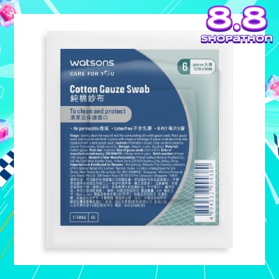 WATSONS Cotton Gauze Swab 5cm X 5cm (Clean And Protect, Air Permeable, Latex Free, 8 Ply) 6s