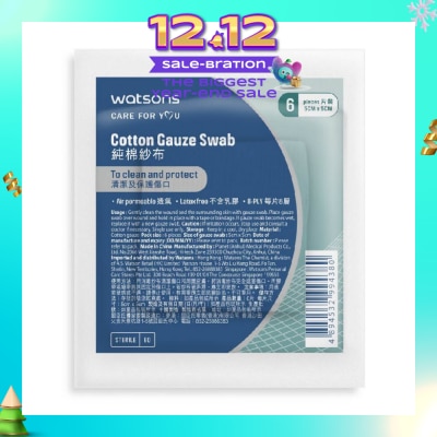 WATSONS Cotton Gauze Swab 5cm X 5cm (Clean And Protect, Air Permeable, Latex Free, 8 Ply) 6s