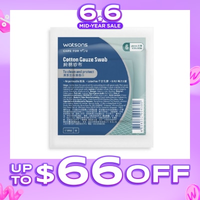 WATSONS - Cotton Gauze Swab 5cm X 5cm (Clean And Protect, Air Permeable, Latex Free, 8 Ply) 6s