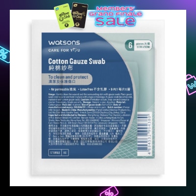 WATSONS Cotton Gauze Swab 5cm X 5cm (Clean And Protect, Air Permeable, Latex Free, 8 Ply) 6s