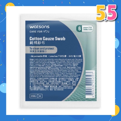 WATSONS Cotton Gauze Swab 7.5cm X 7.5cm (Clean And Protect, Air Permeable, Latex Free, 8 Ply) 6s