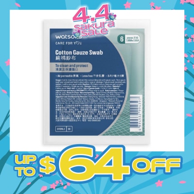 WATSONS - Cotton Gauze Swab 7.5cm X 7.5cm (Clean And Protect, Air Permeable, Latex Free, 8 Ply) 6s
