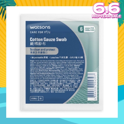 WATSONS Cotton Gauze Swab 7.5cm X 7.5cm (Clean And Protect, Air Permeable, Latex Free, 8 Ply) 6s