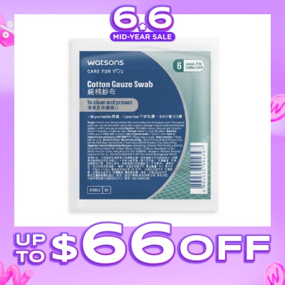 WATSONS - Cotton Gauze Swab 7.5cm X 7.5cm (Clean And Protect, Air Permeable, Latex Free, 8 Ply) 6s