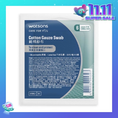 WATSONS Cotton Gauze Swab 7.5cm X 7.5cm (Clean And Protect, Air Permeable, Latex Free, 8 Ply) 6s
