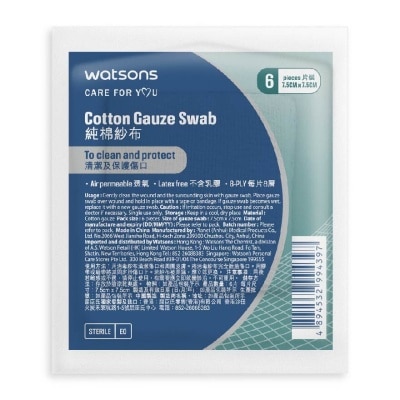 WATSONS Cotton Gauze Swab 7.5cm X 7.5cm (Clean And Protect, Air Permeable, Latex Free, 8 Ply) 6s