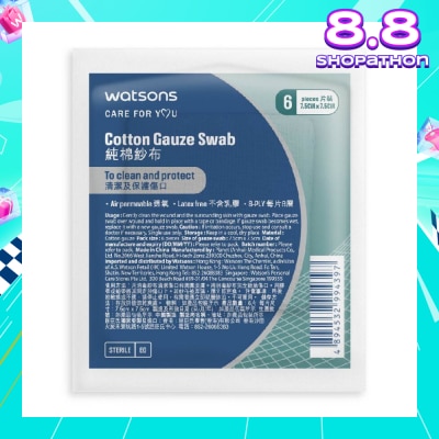 WATSONS Cotton Gauze Swab 7.5cm X 7.5cm (Clean And Protect, Air Permeable, Latex Free, 8 Ply) 6s