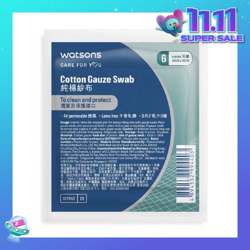 Cotton Gauze Swab 10cm X 10cm (Clean And Protect, Air Permeable, Latex Free, 8 Ply) 6s