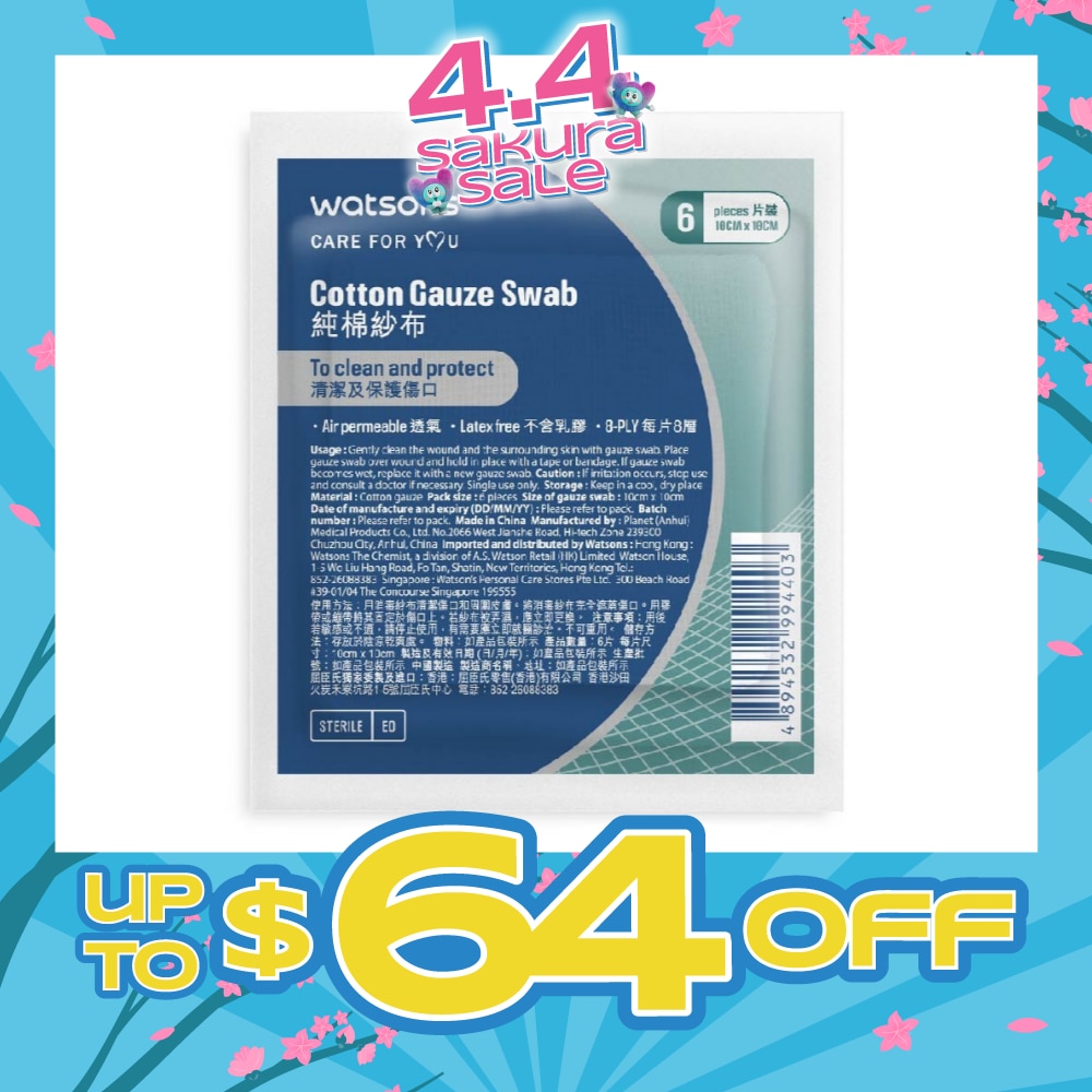 Cotton Gauze Swab 10cm X 10cm (Clean And Protect, Air Permeable, Latex Free, 8 Ply) 6s