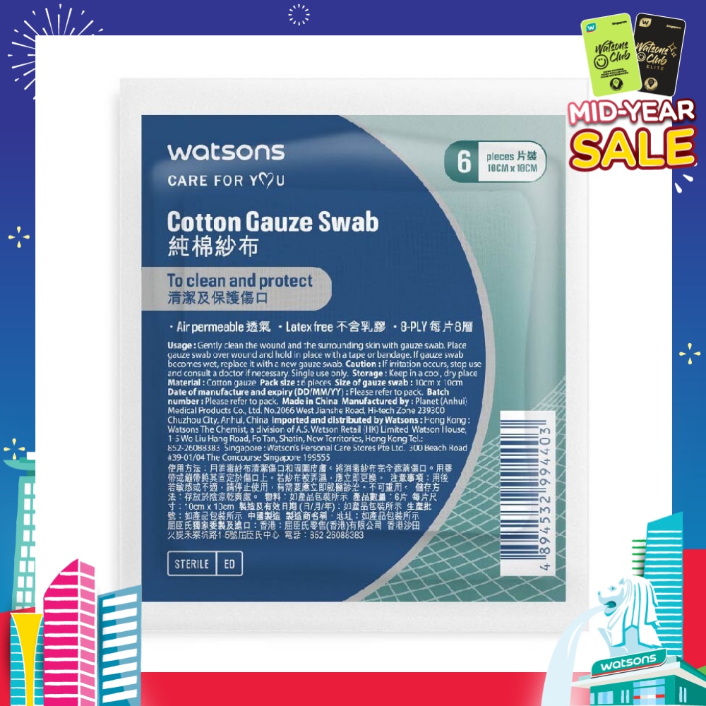 Cotton Gauze Swab 10cm X 10cm (Clean And Protect, Air Permeable, Latex Free, 8 Ply) 6s