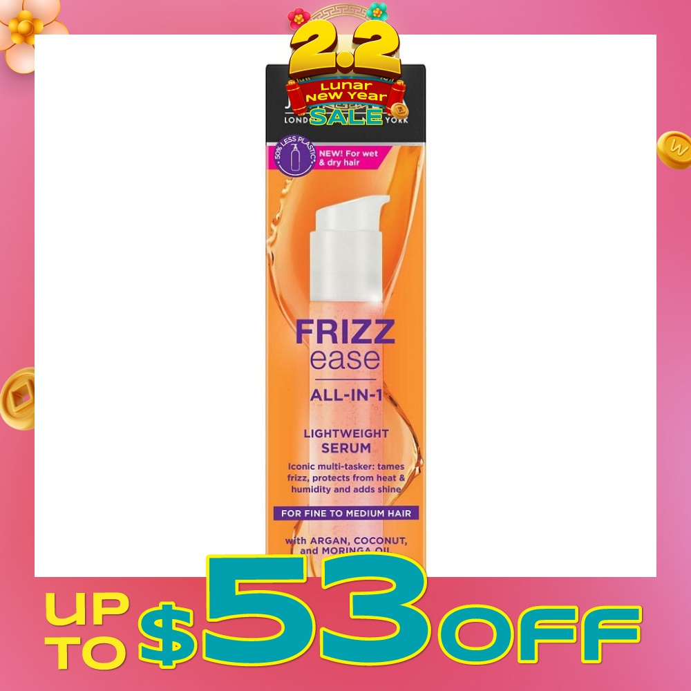 Frizz Ease All In 1 Lightweight Serum (Tames Frizz, Protects From Heat & Humidity) 50ml