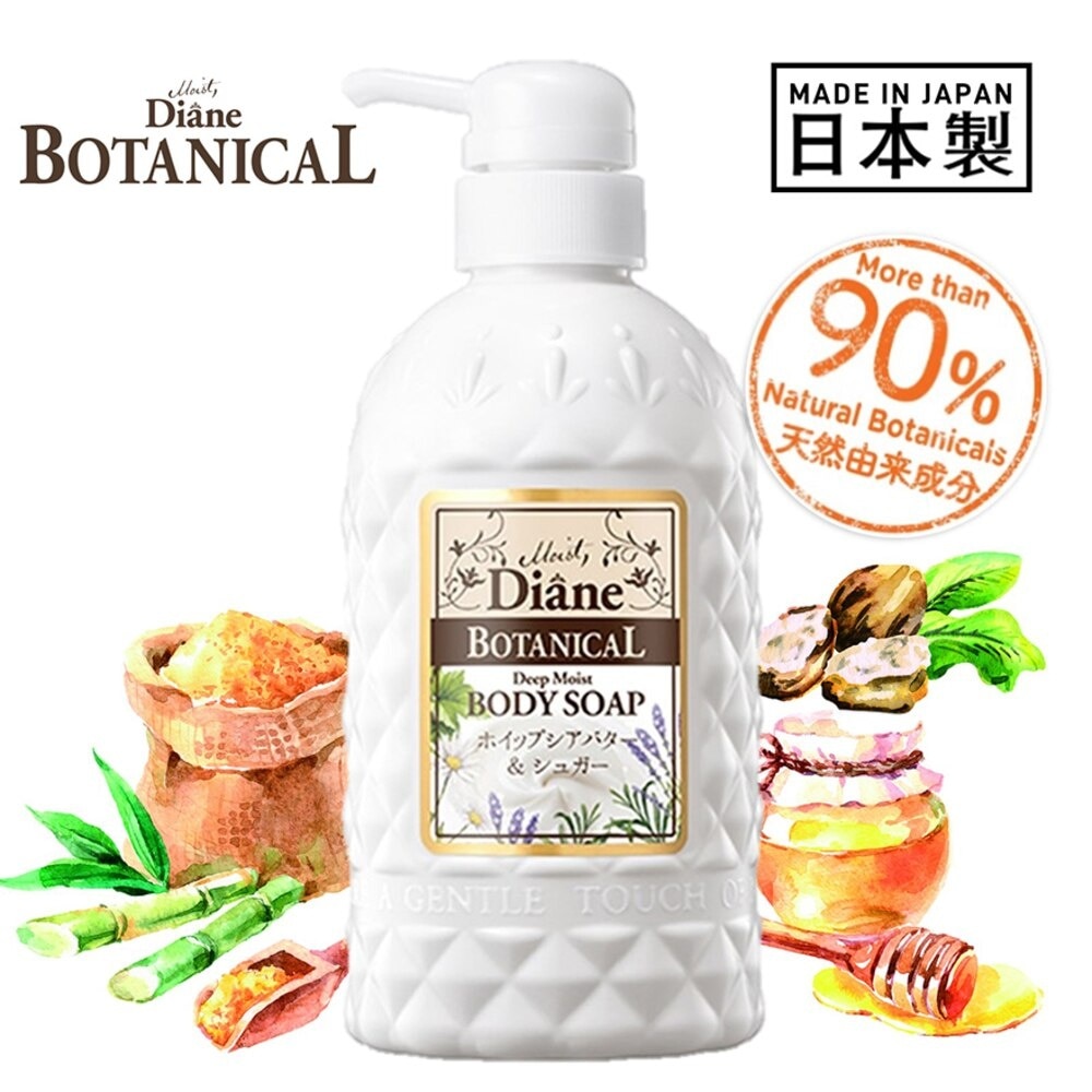 Botanical Deep Moist Body Soap 500ml