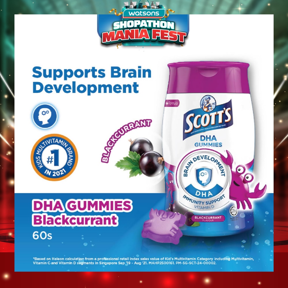 DHA Gummies Blackcurrant Flavour 60 Gummies (Expiry: Mar`2027)