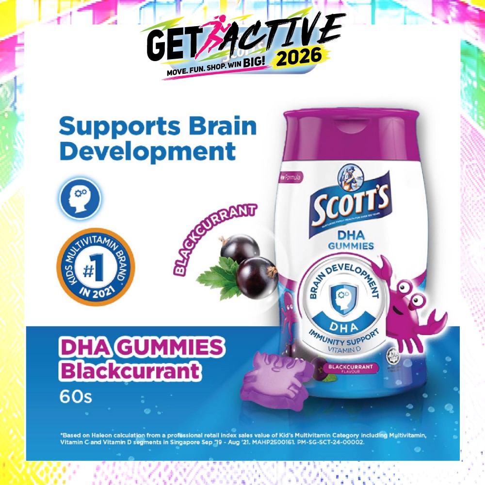 DHA Gummies Blackcurrant Flavour 60 Gummies image