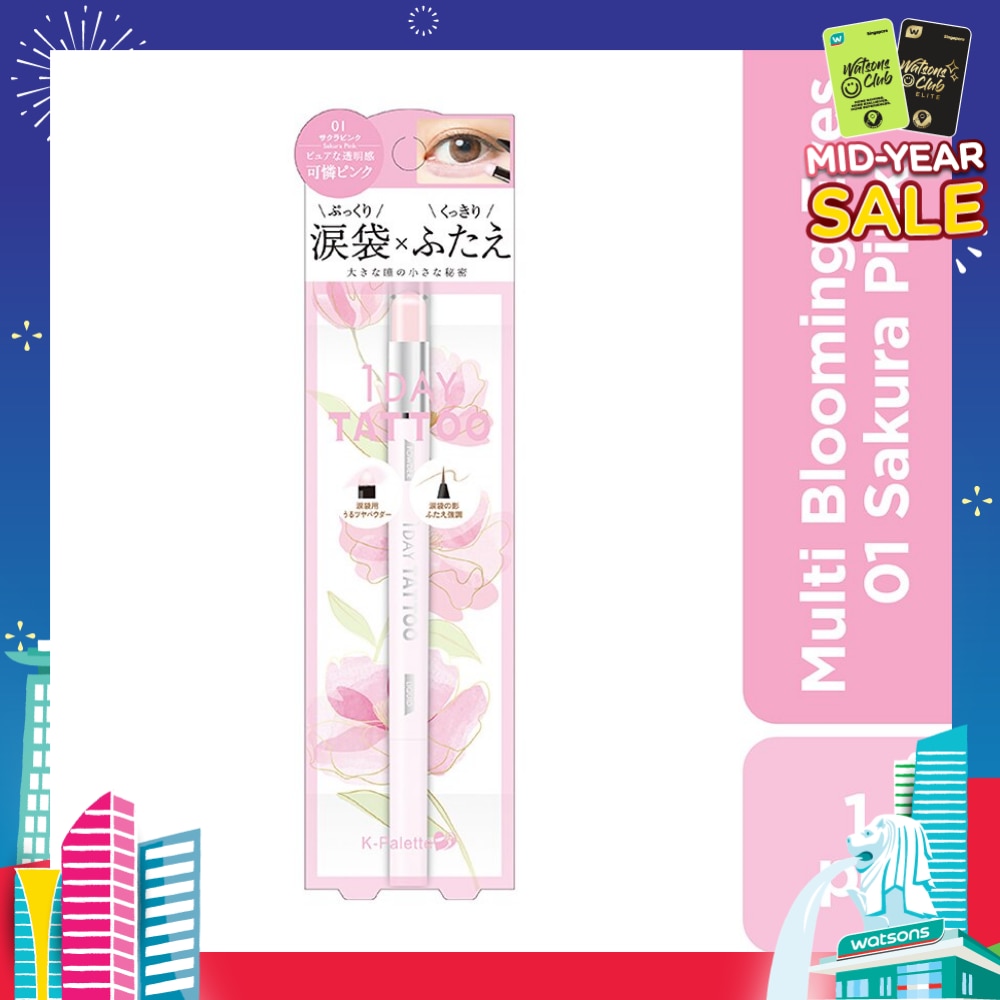 Multi Blooming Eyes (Shadow Liner Renewal) 01  Sakura Pink (Glow Type), Long Lasting, Waterproof, Sweat And Sebum Resistant 1s