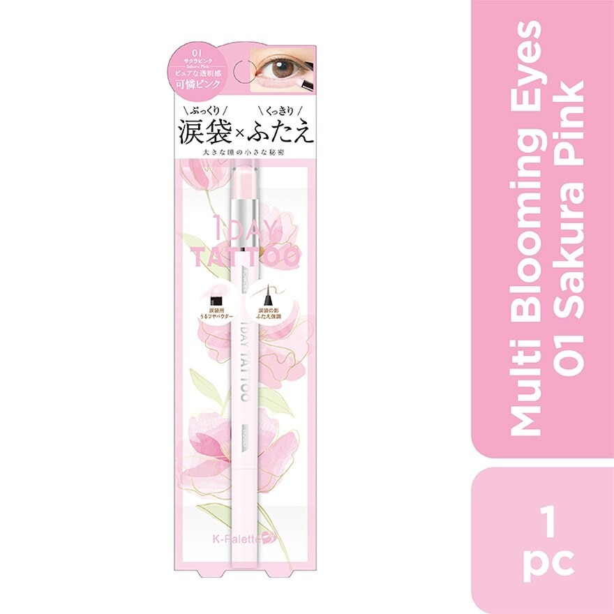 Multi Blooming Eyes (Shadow Liner Renewal) 01  Sakura Pink (Glow Type), Long Lasting, Waterproof, Sweat And Sebum Resistant 1s