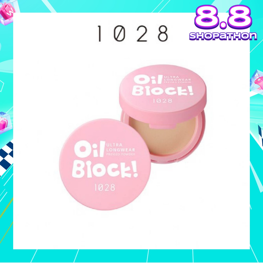 Oil Block Ultra Longwear Pressed Powder Beige 1s