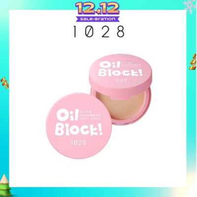 1028 Oil Block Ultra Longwear Pressed Powder Beige 1s