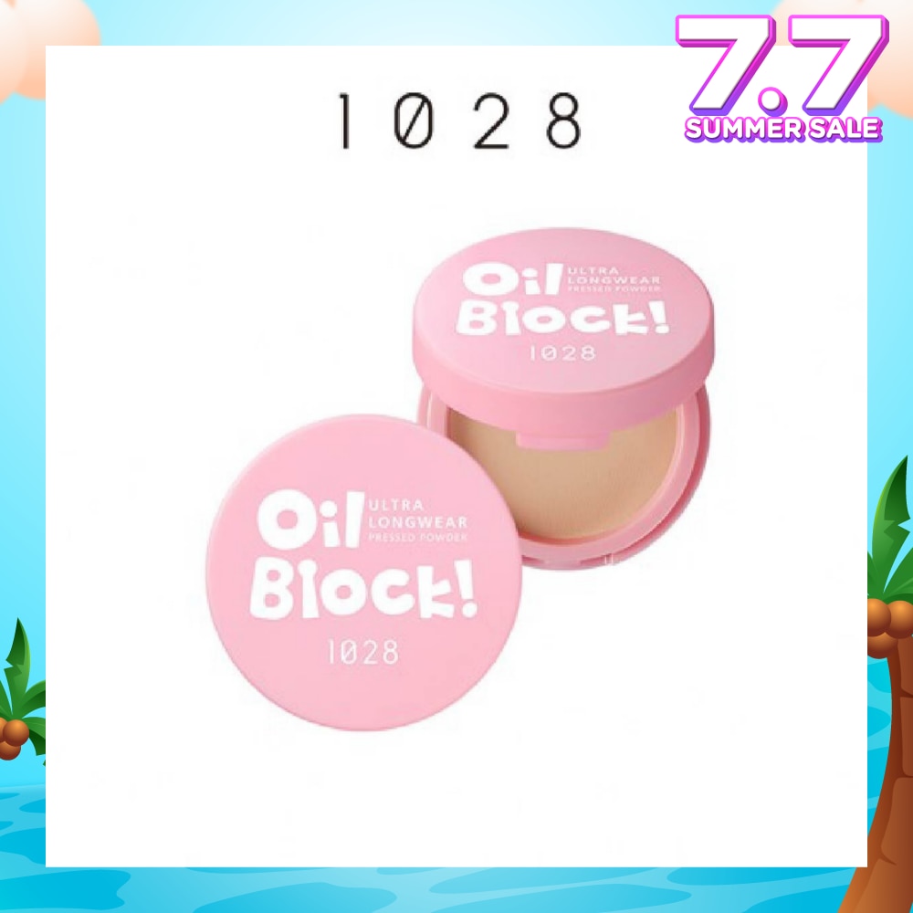 Oil Block Ultra Longwear Pressed Powder Beige 1s