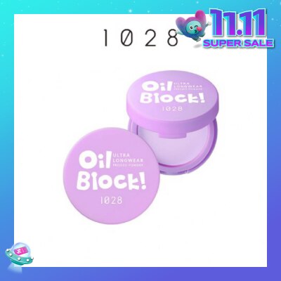 1028 Oil Block Ultra Longwear Pressed Powder Purple 1s