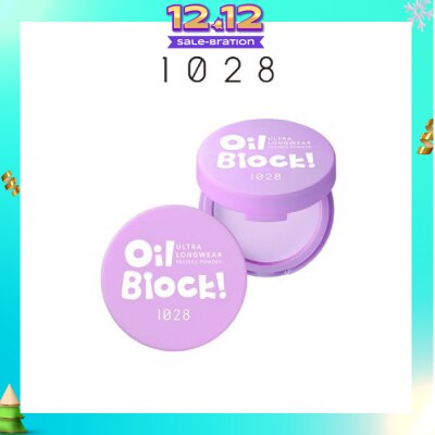 1028 Oil Block Ultra Longwear Pressed Powder Purple 1s