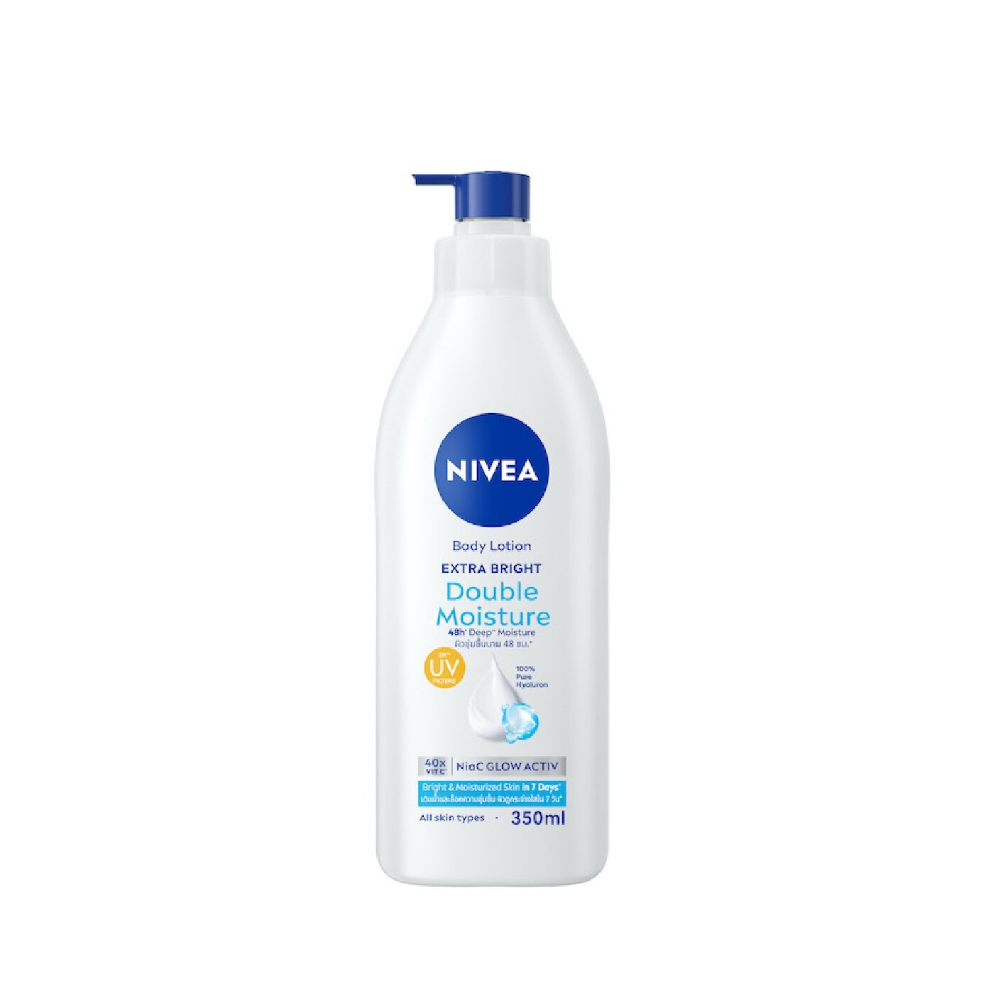 NIVEA Extra Bright Double Moisture Lotion (With 8 Super Foods And
