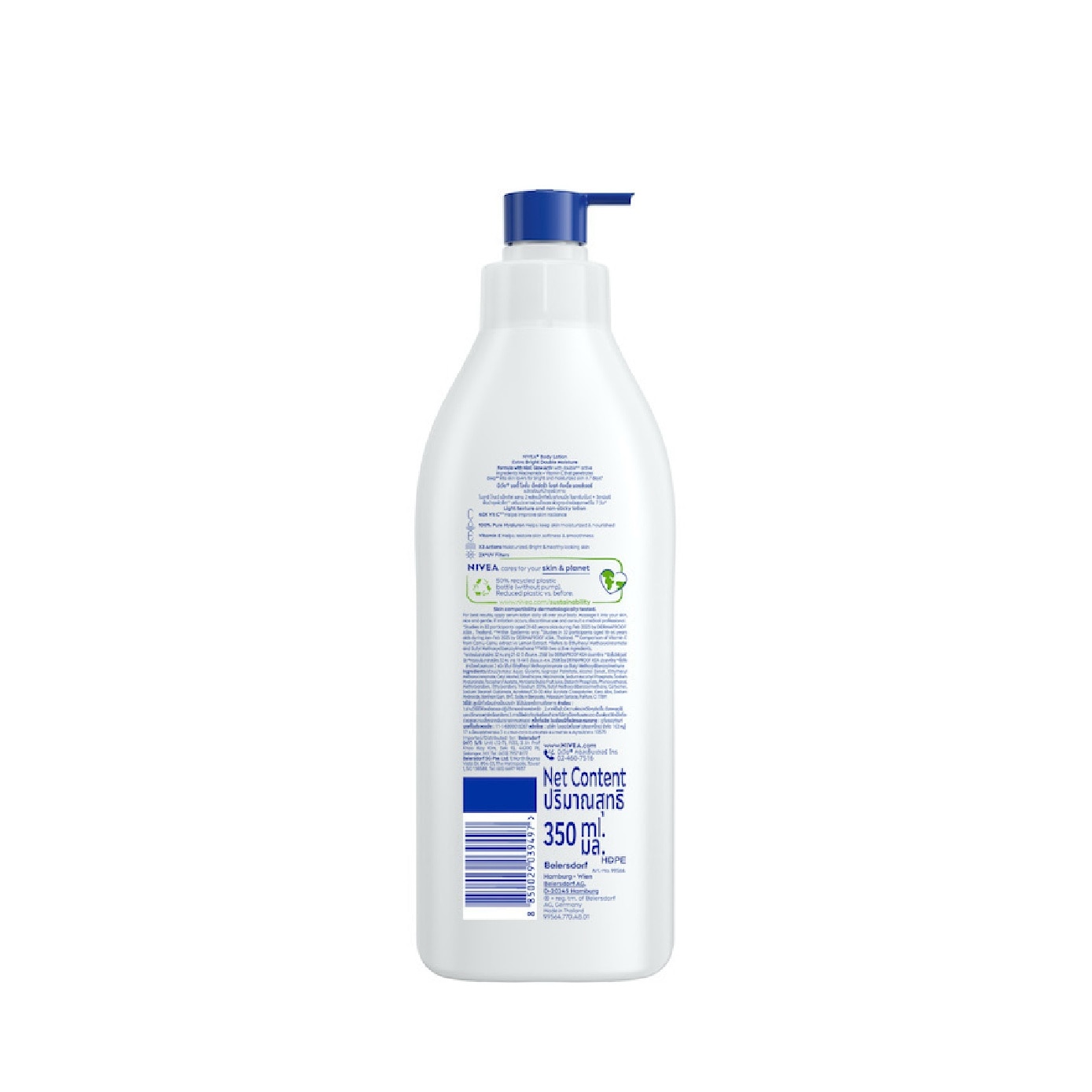 Extra Bright Double Moisture Lotion (With 8 Super Foods And Vitamin E) 380ml