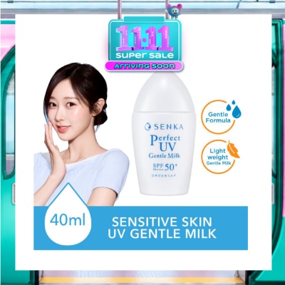 SENKA [CHRISTMAS] Perfect UV Gentle Milk Sensitive Skin SPF 50+ PA++++ 40ml image
