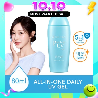 SENKA Perfect UV All In One Daily Gel SPF 50+ PA++++ 80ml image