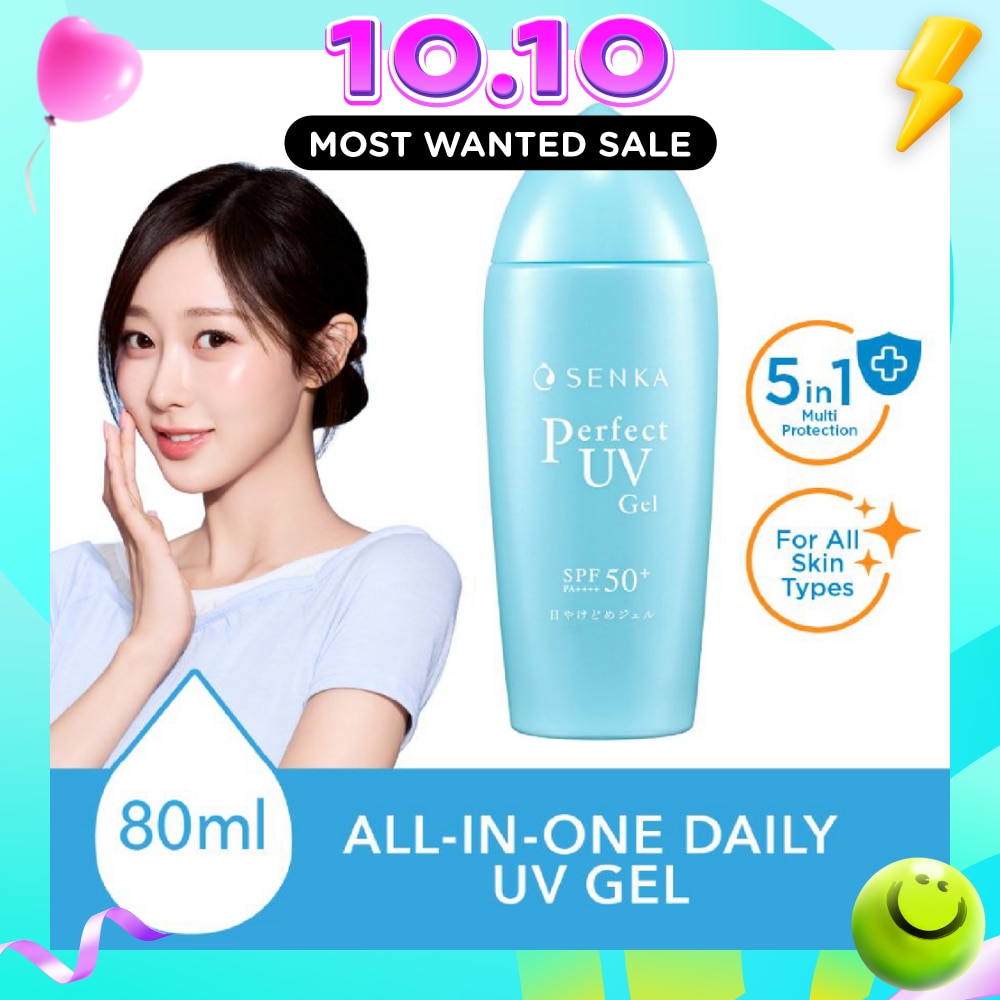Perfect UV All In One Daily Gel SPF 50+ PA++++ 80ml image