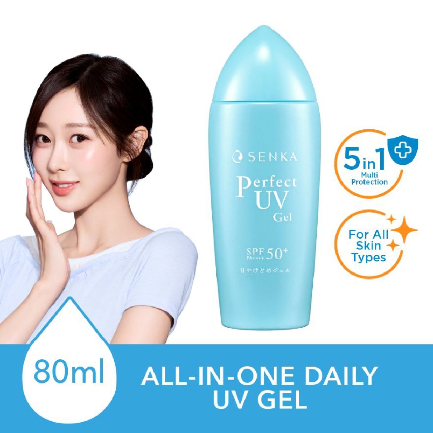 Perfect UV All-In-One Daily Gel SPF 50+ PA++++ 80ml