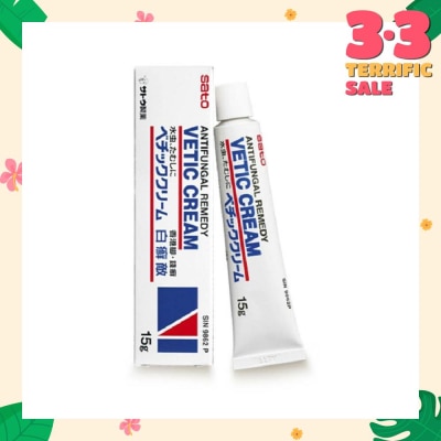 SATO Vetic Cream (For Athlete's Foot, Ringworm, Tinea Cruris) 15g