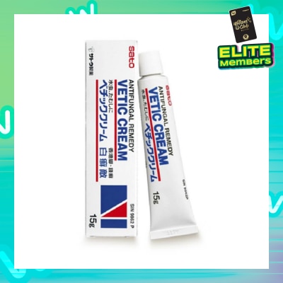 SATO Vetic Cream (For Athlete's Foot, Ringworm, Tinea Cruris) 15g
