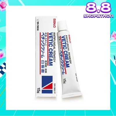 SATO Vetic Cream (For Athlete's Foot, Ringworm, Tinea Cruris) 15g
