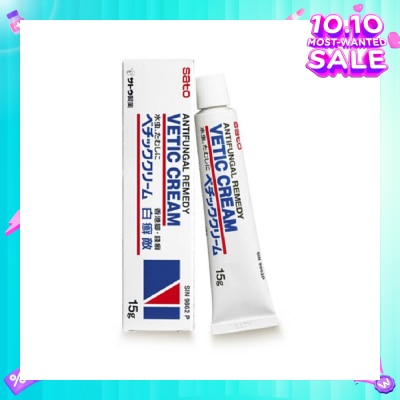SATO Vetic Cream (For Athlete's Foot, Ringworm, Tinea Cruris) 15g