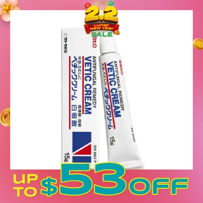 SATO Vetic Cream (For Athlete's Foot, Ringworm, Tinea Cruris) 15g