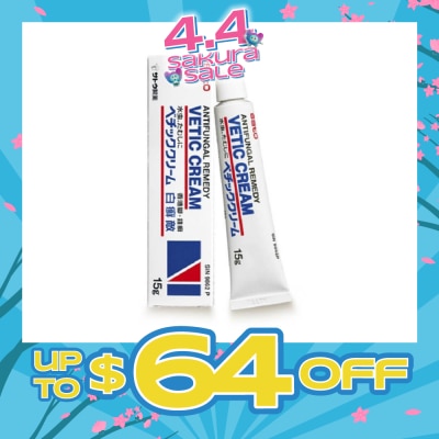 SATO - Vetic Cream (For Athlete's Foot, Ringworm, Tinea Cruris) 15g