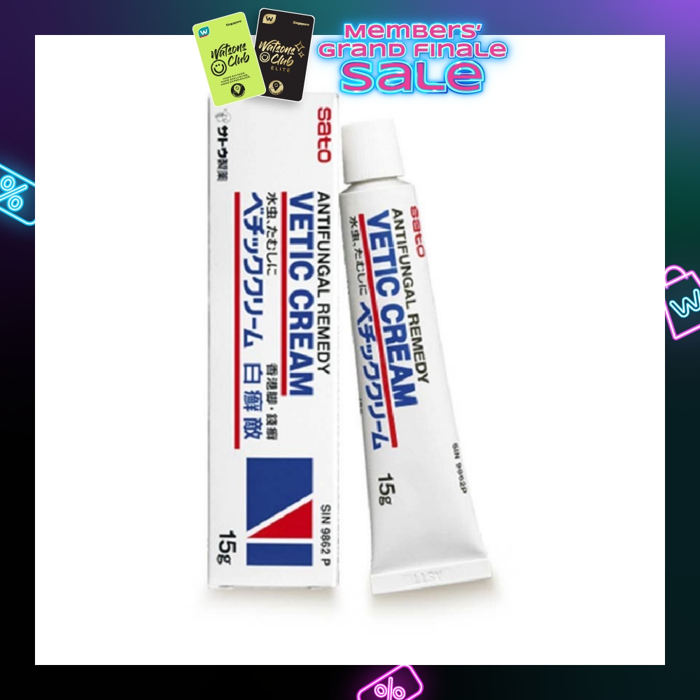Vetic Cream (For Athlete's Foot, Ringworm, Tinea Cruris) 15g