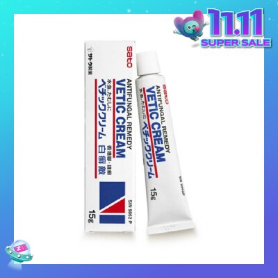 SATO Vetic Cream (For Athlete's Foot, Ringworm, Tinea Cruris) 15g