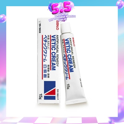 SATO - Vetic Cream (For Athlete's Foot, Ringworm, Tinea Cruris) 15g
