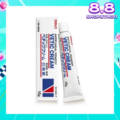 SATO Vetic Cream (For Athlete's Foot, Ringworm, Tinea Cruris) 15g