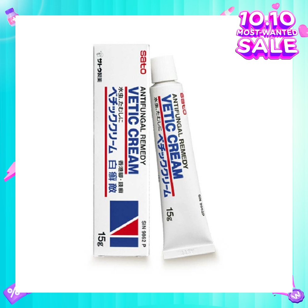 Vetic Cream (For Athlete's Foot, Ringworm, Tinea Cruris) 15g