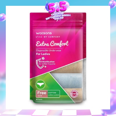 WATSONS - Extra Comfort Disposable Underwear for Ladies Free Size (Cotton, Dermatologically Tested) 5s