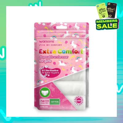 WATSONS Extra Comfort Disposable Underwear for Girls Age 5 - 6 Size 120 (Cotton, Dermatologically Tested) 5s